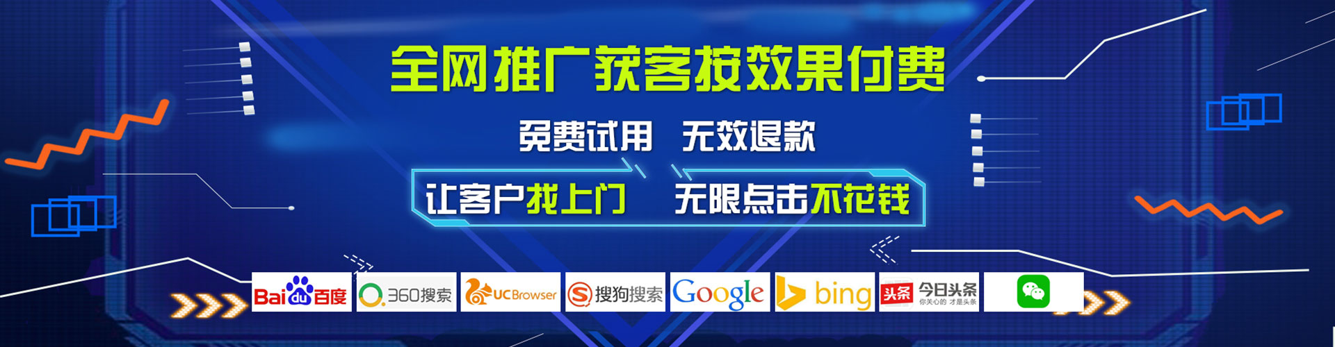 固镇百度竞价推广